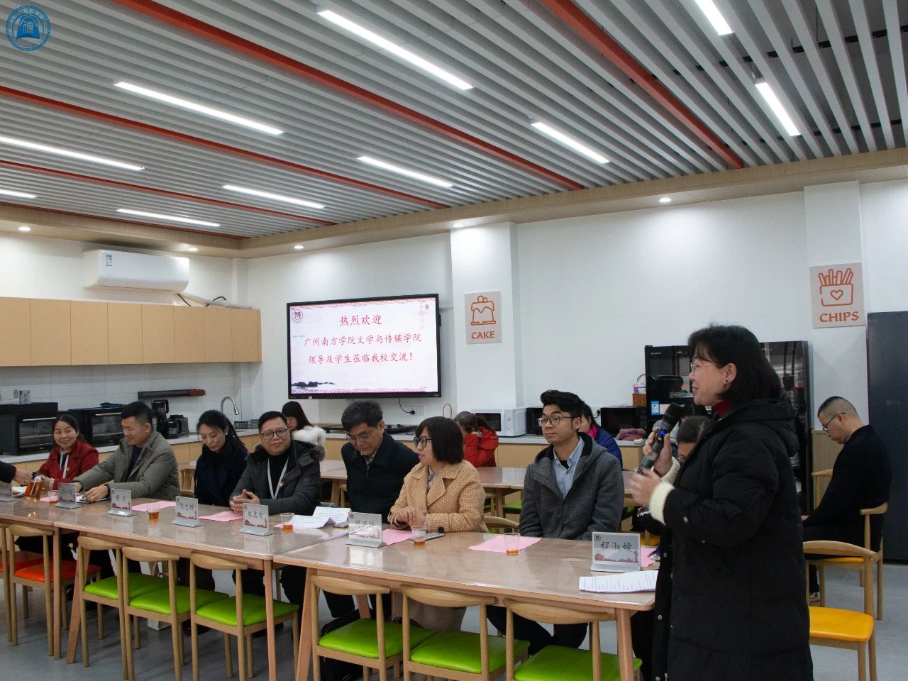 微信图片_20240307214218.jpg