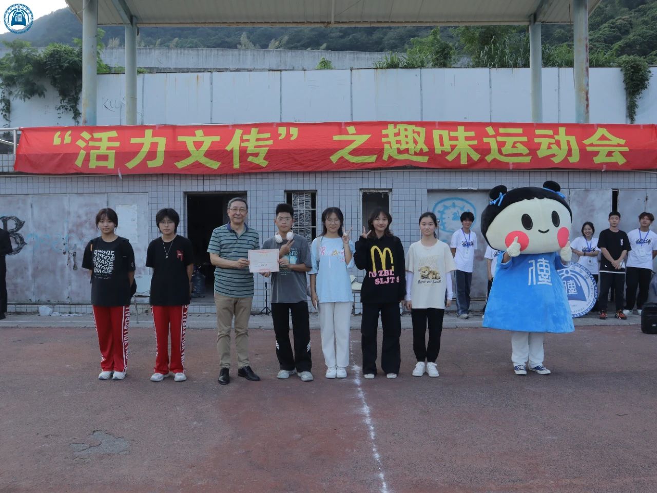 微信图片_20231119225153.jpg